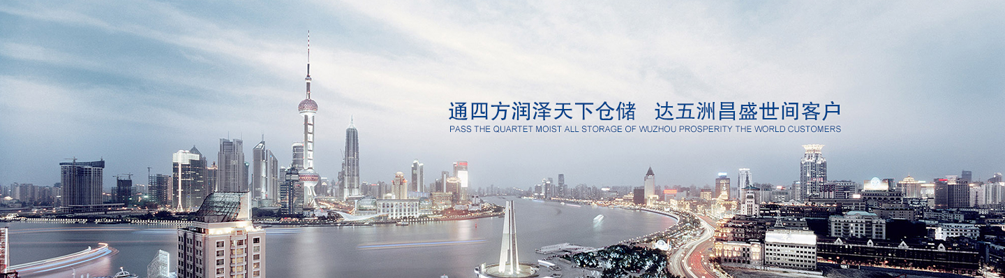 货架