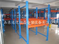 临沂压入式货架